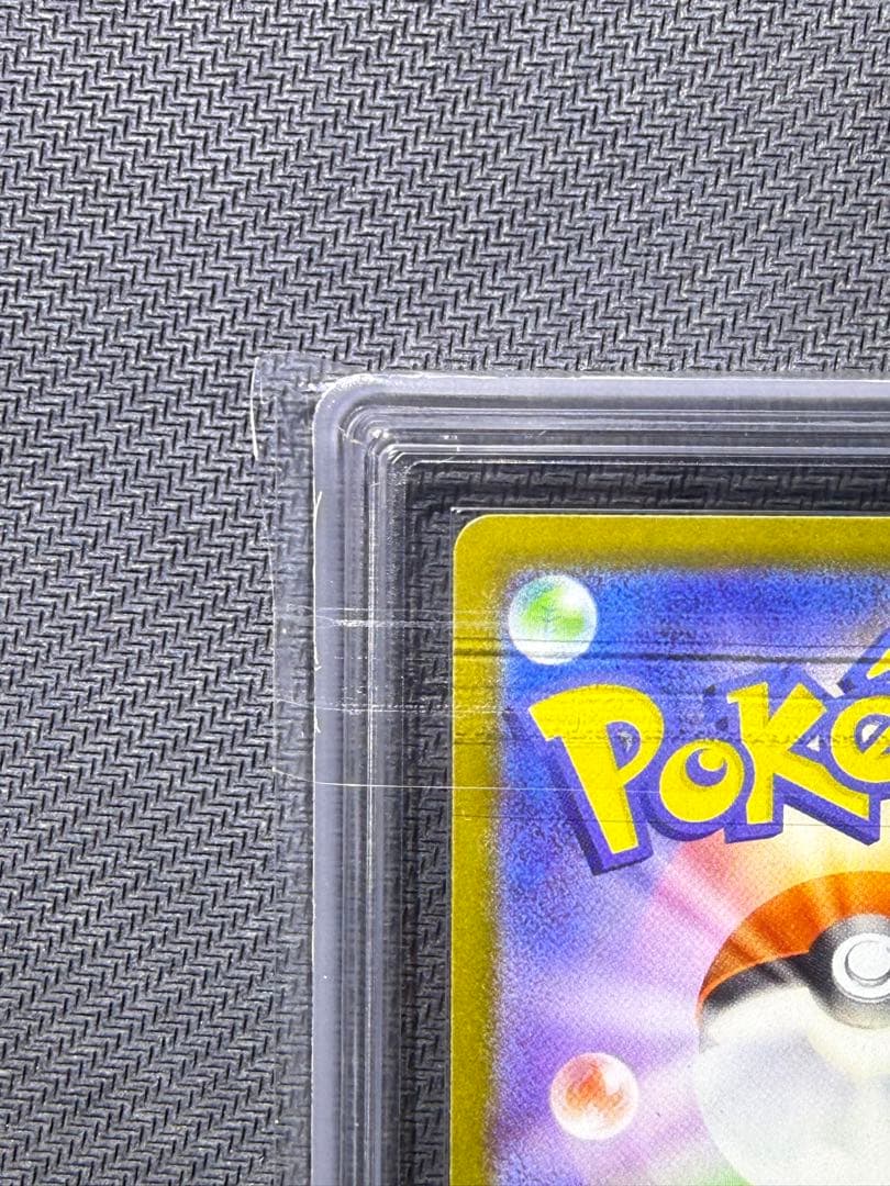 ARS10 メガリザードンX ex MA PSA10相当 鑑定書付き