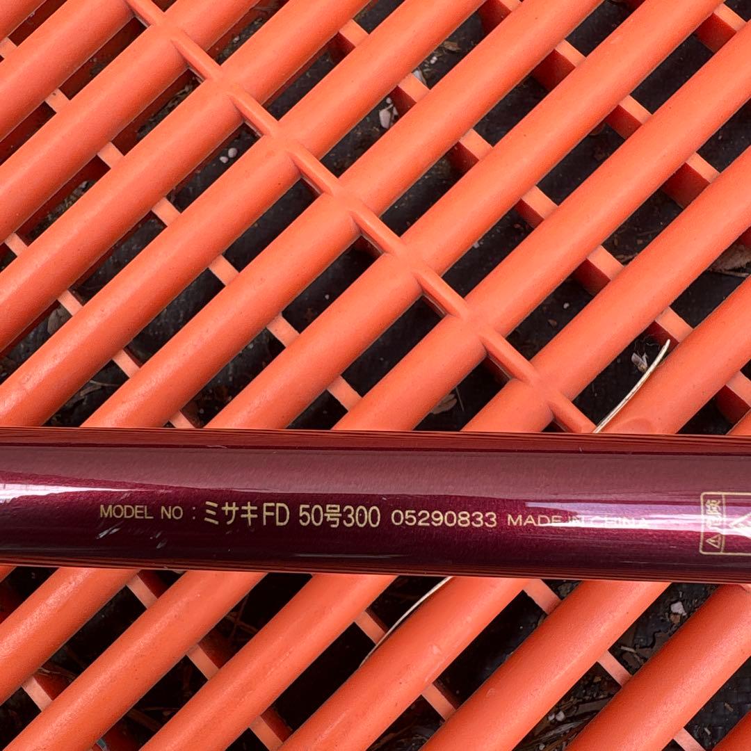 Daiwa MISAKI FD 50-300 船竿 300cm