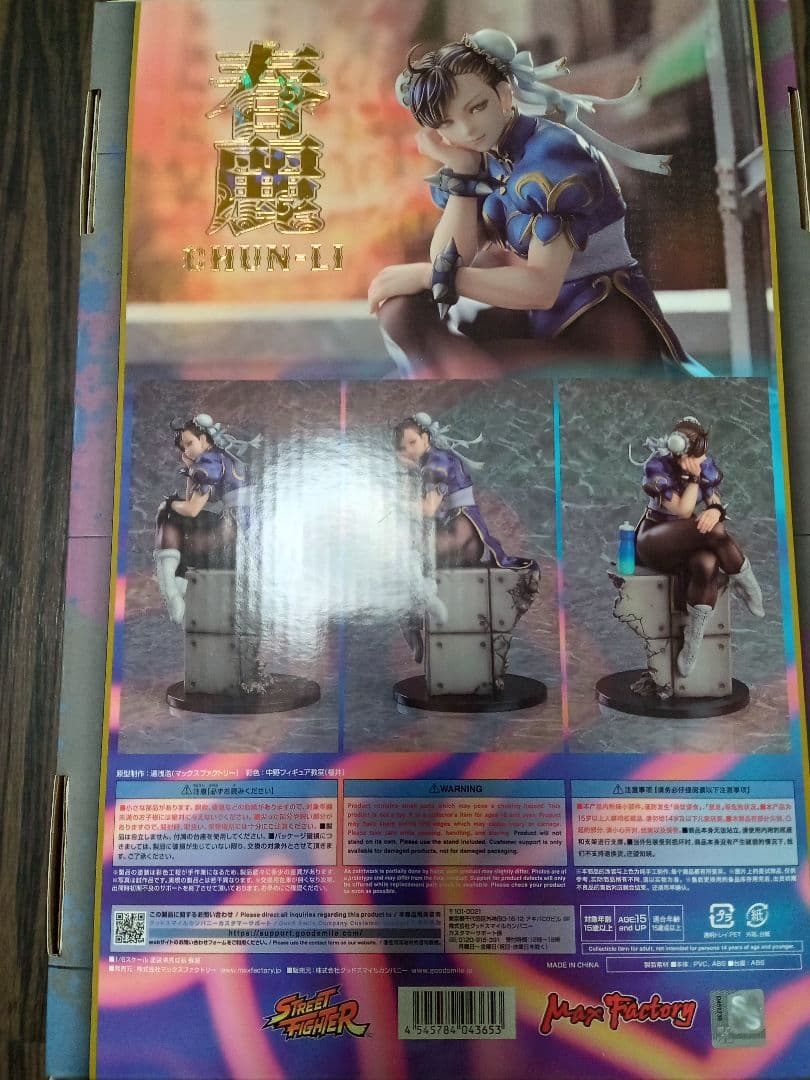 春麗　マックスファクトリー　フィギュア