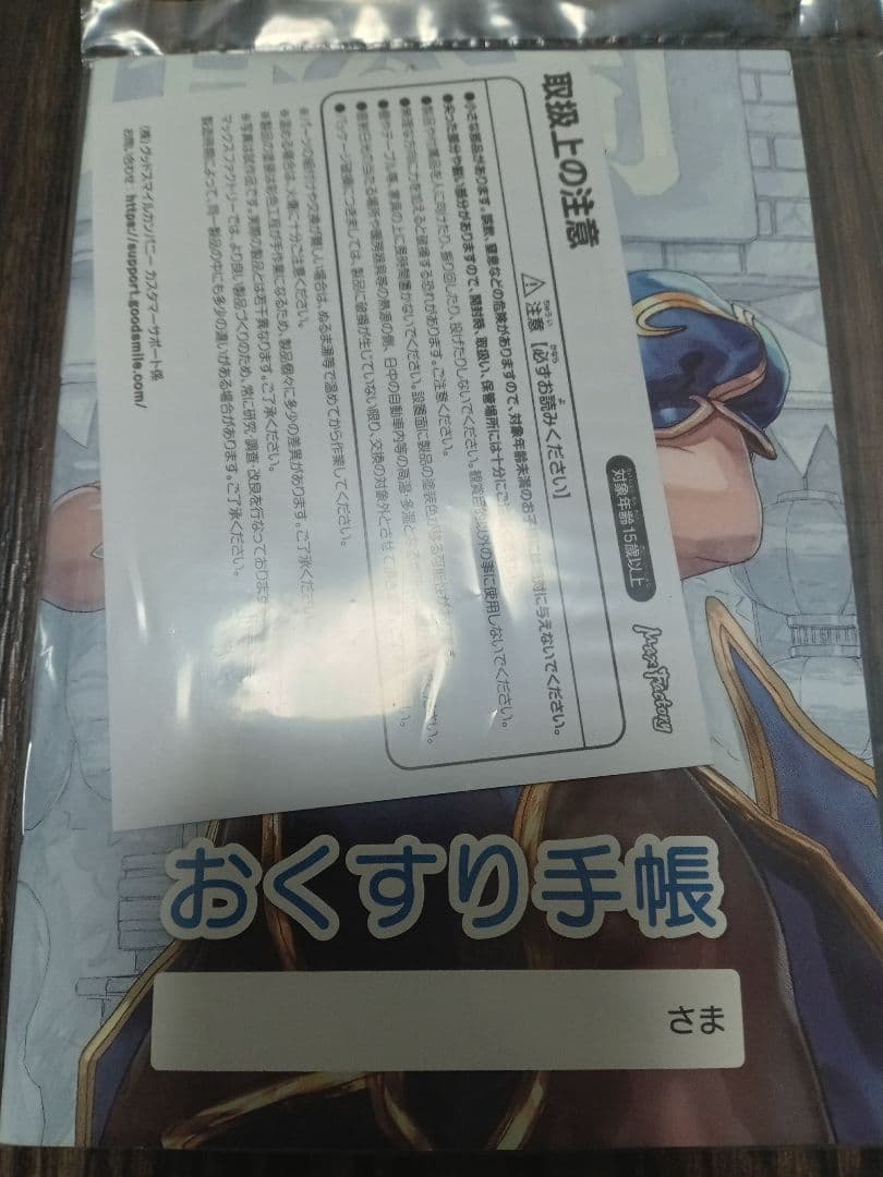 春麗　マックスファクトリー　フィギュア