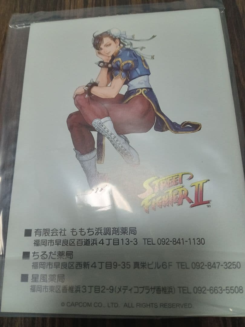 春麗　マックスファクトリー　フィギュア