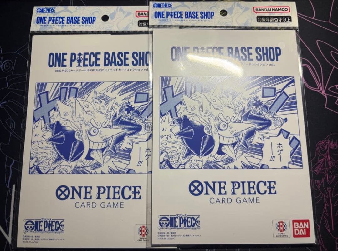 ワンピースベースショップ リミテッドカードコレクション