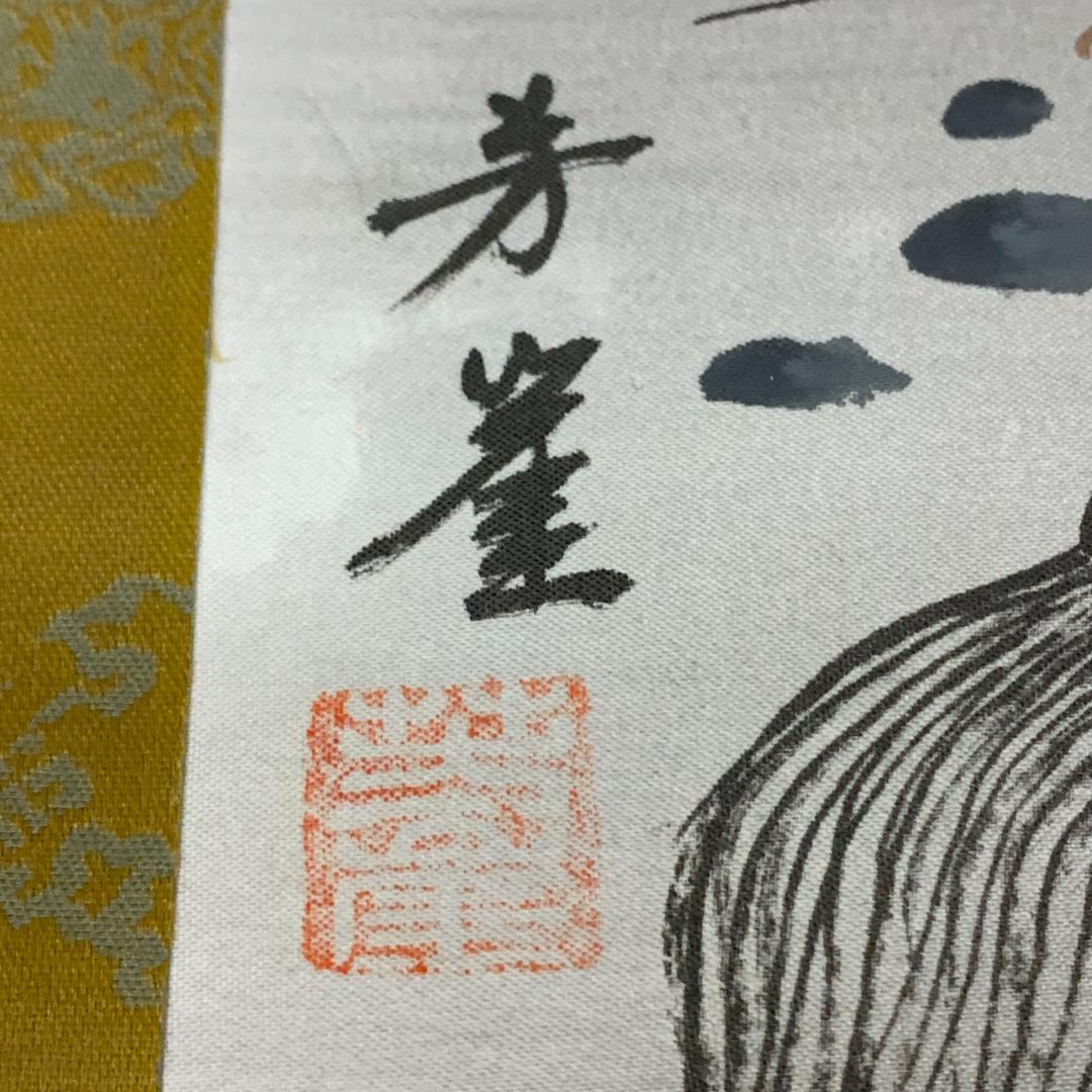 掛軸 狩野芳崖 鶴之図 年中掛け 木箱つき 日本画 日本掛軸 縁起物 健康長寿