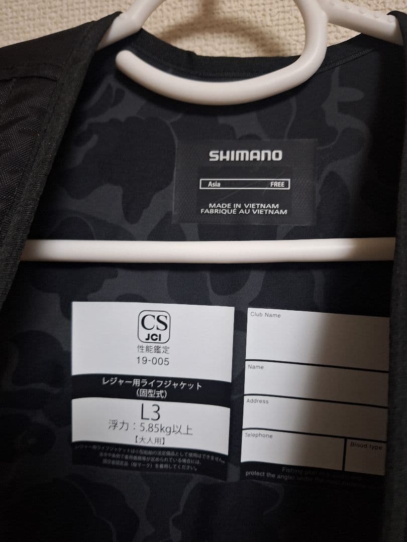 T*♫様 シマノ　VF-068T ゲームベストライト F ブラック