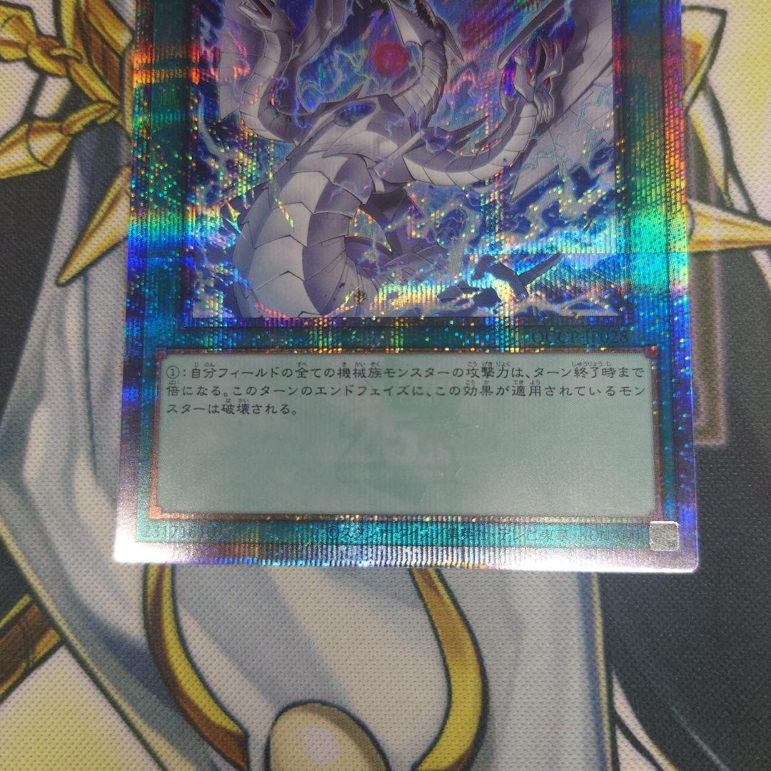 遊戯王　リミッター解除　25thレア　絵違い