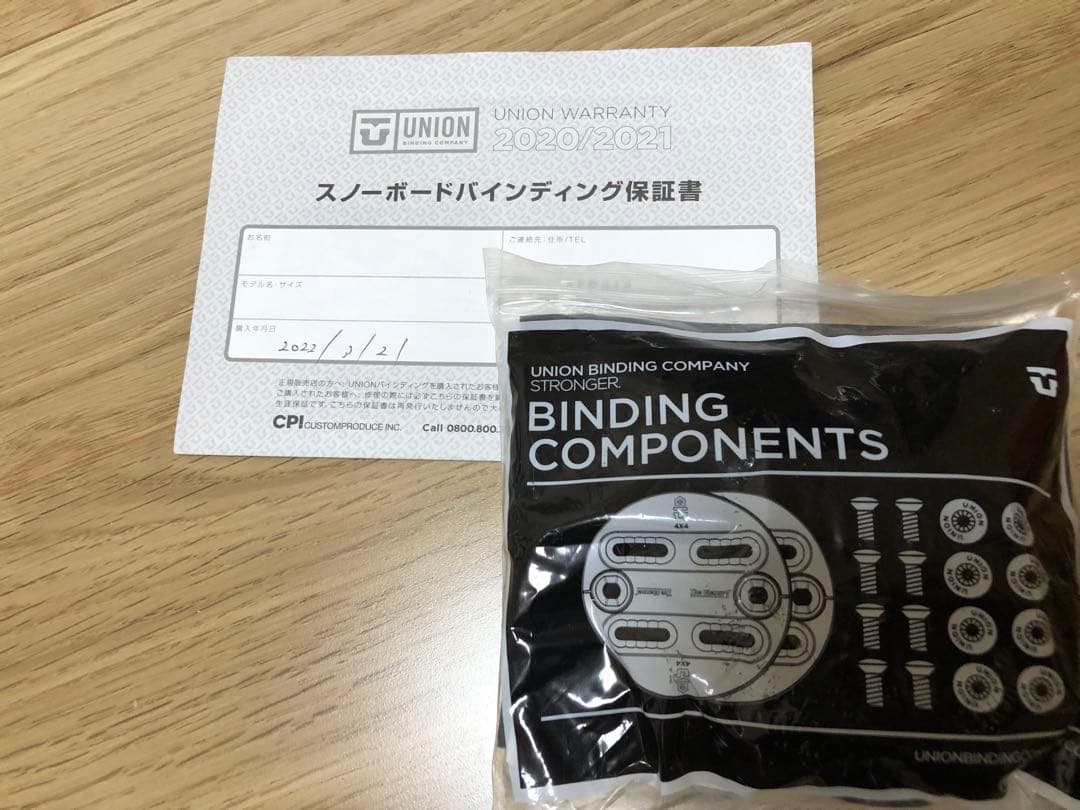 【新品】コンタクトプロ Lサイズ メンズ