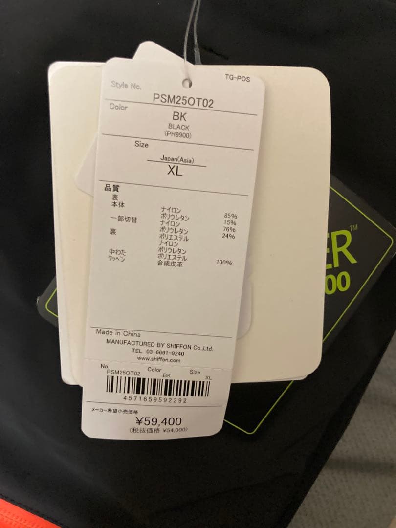 phenix スキーウェア PSM250T02 XL