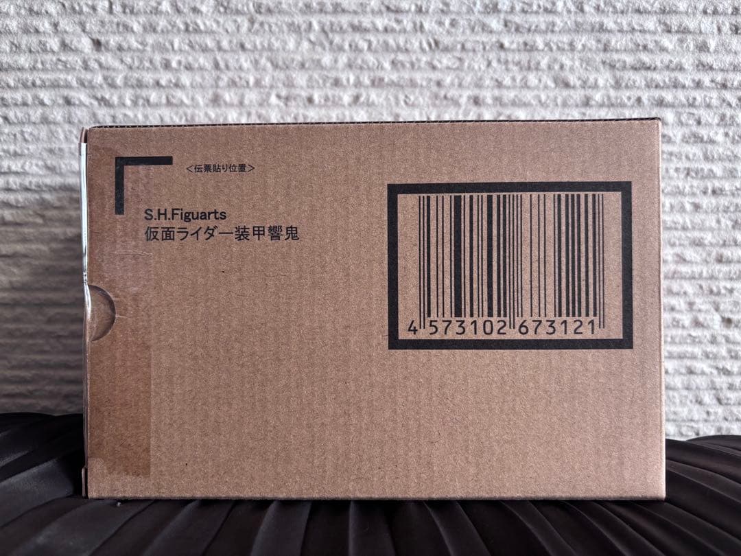 【新品未開封】フィギュアーツ 真骨彫 仮面ライダー装甲響鬼　輸送箱伝票跡無し