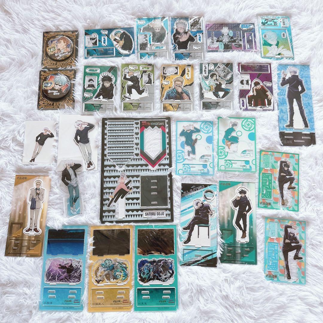 呪術廻戦　まとめ売り