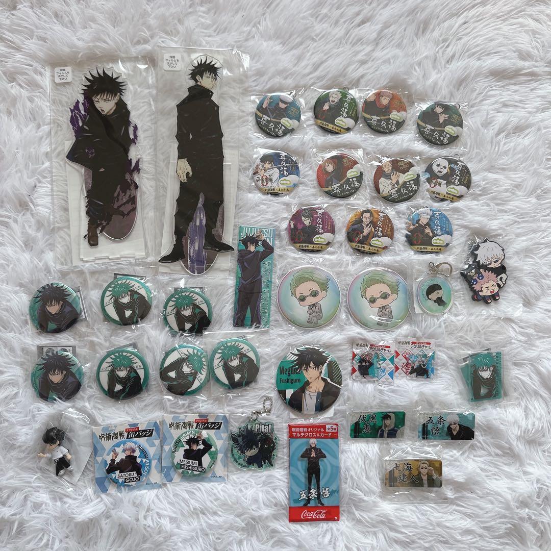 呪術廻戦　まとめ売り