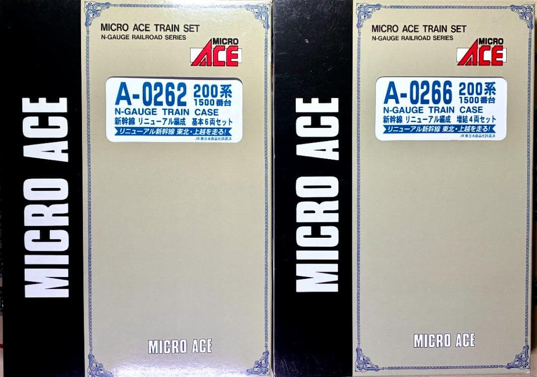 ＊精巧 希少モデル＊『200系1500番台 東北・上越新幹線 K47編成10両』