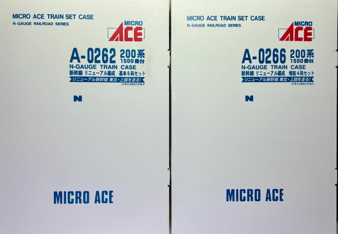 ＊精巧 希少モデル＊『200系1500番台 東北・上越新幹線 K47編成10両』