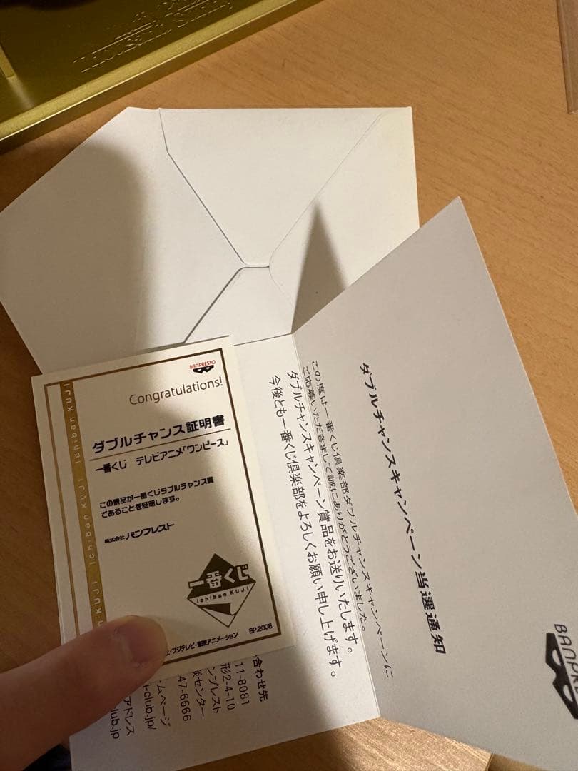 ダブルチャンス 当選品 一番くじ サウザンド・サニー号賞 ゴールドver.