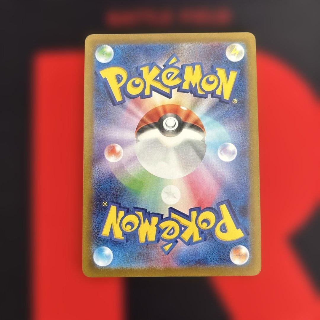 メガサーナイトex SAR メガシンフォニア　087/063