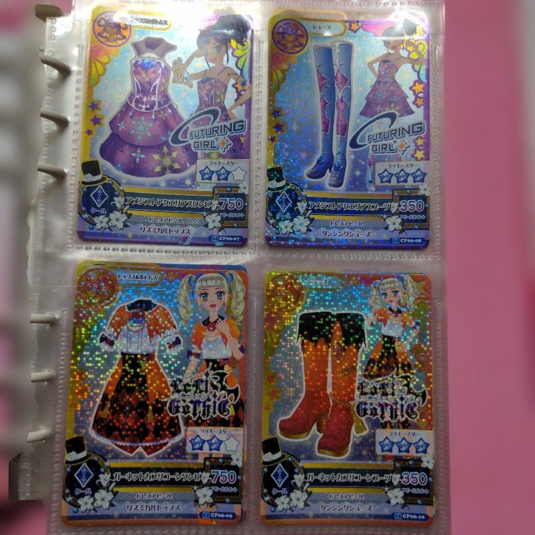 希少　平成レトロ　アイカツ　カード 75枚セット　2014年第6弾