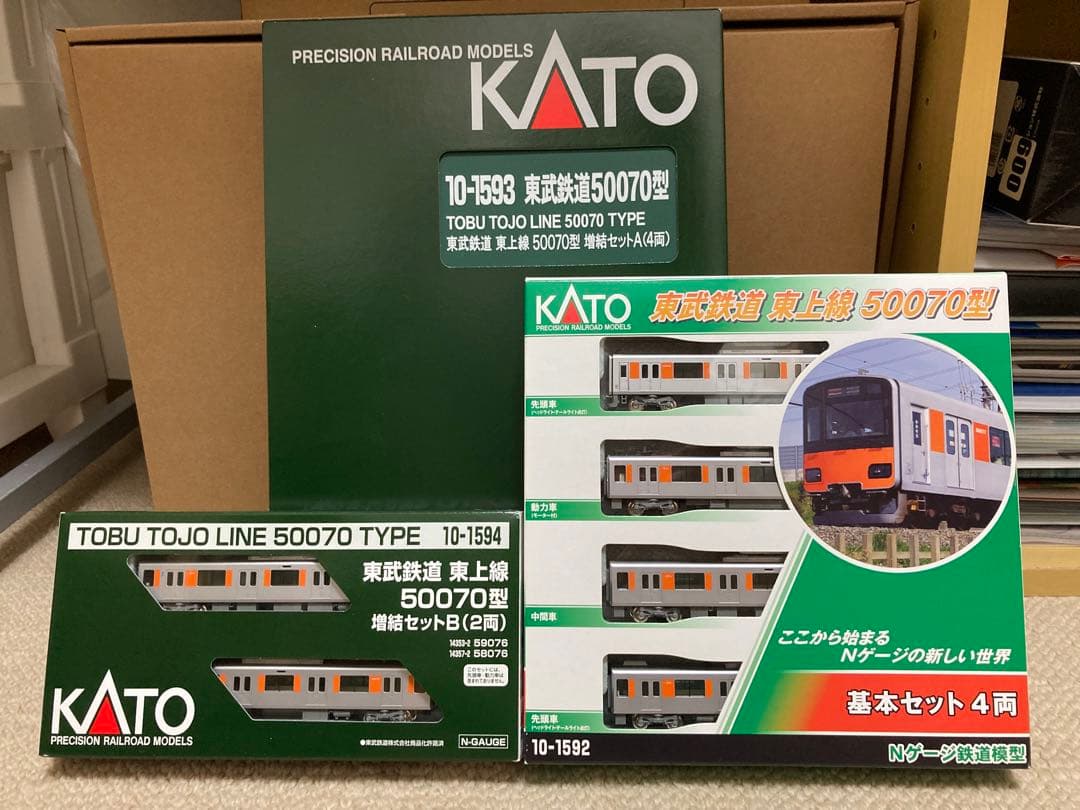 KATO 10-1592ほか東武50070フルセット