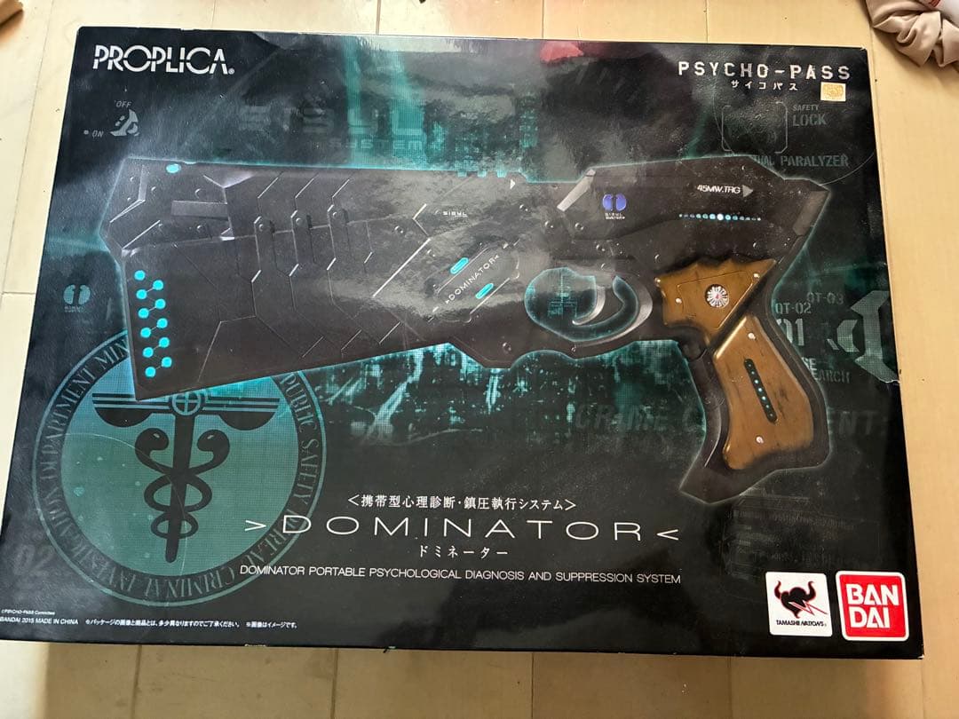 PROPLICA ドミネーター PSYCHO-PASS サイコパス