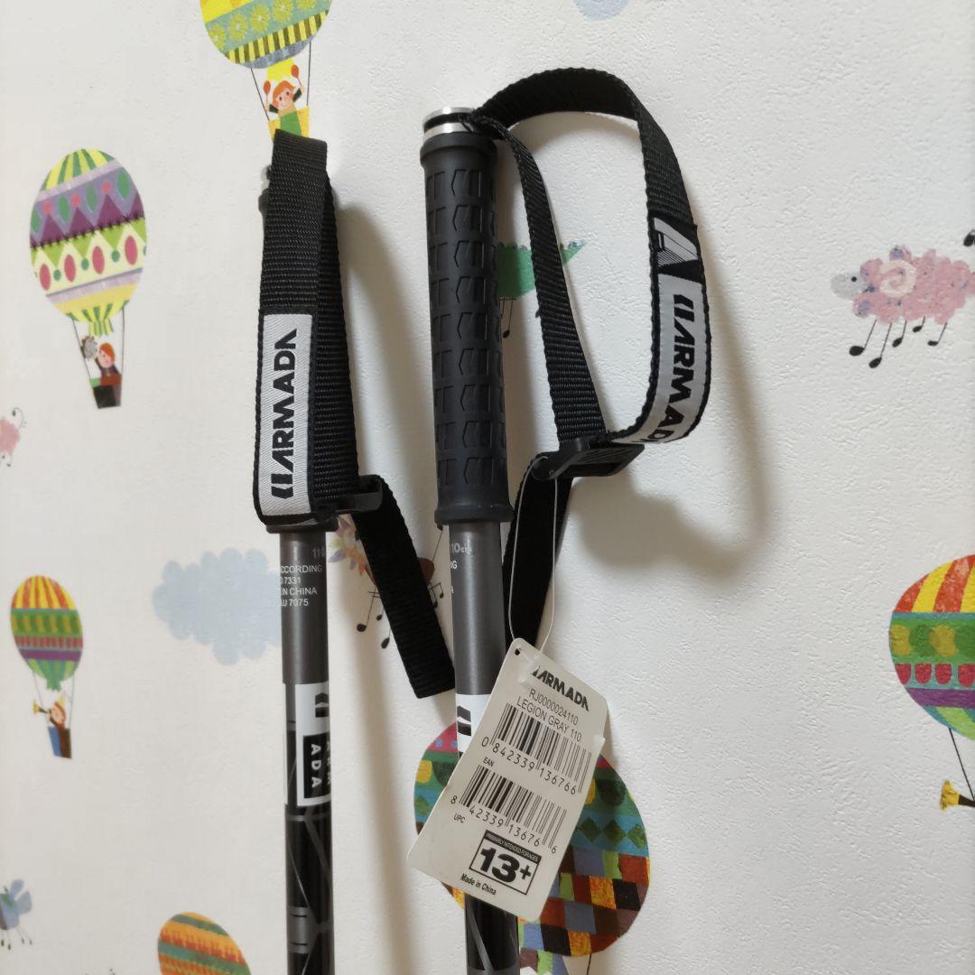 【新品未使用】 ARMADA アルマダ ストック　ポール 110