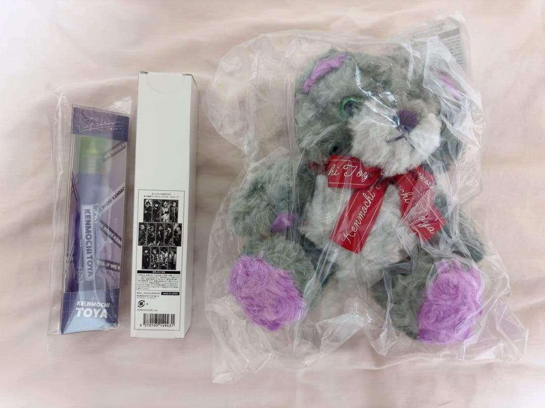 剣持刀也 まとめ100点以上セット