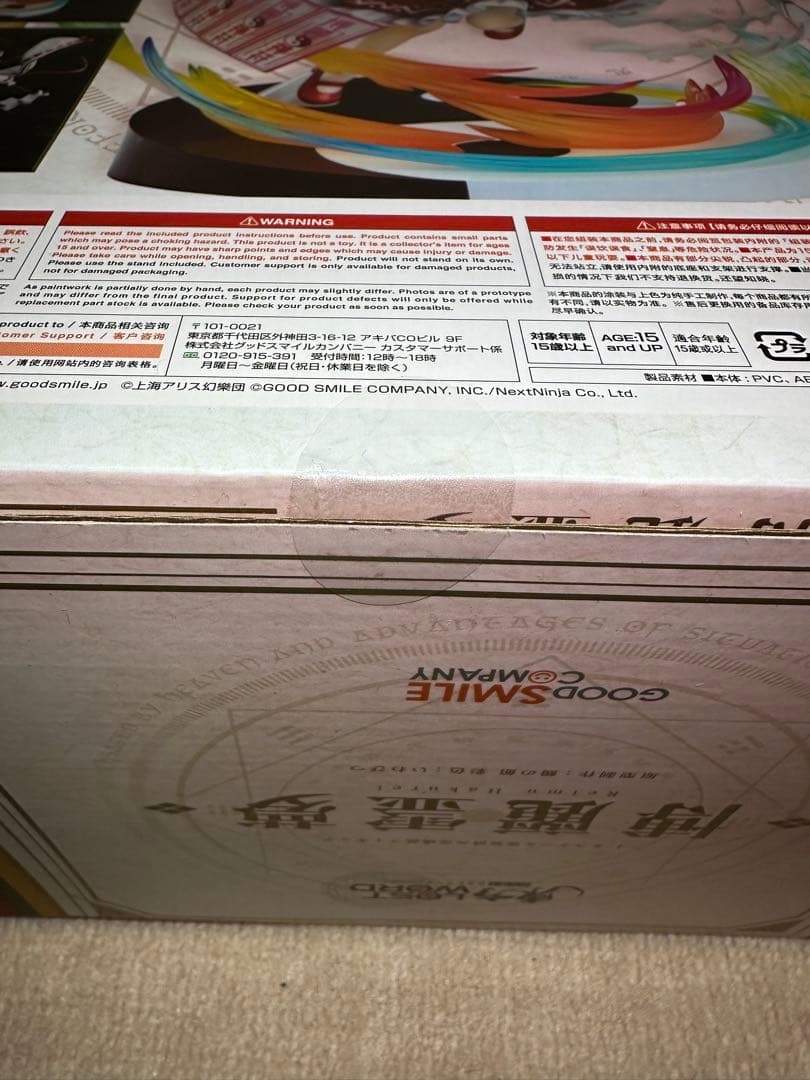 【新品未開封まとめ】東方project　博麗霊夢　魂魄妖夢