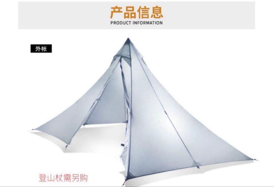 ZHAI designシルナイロン UL テント