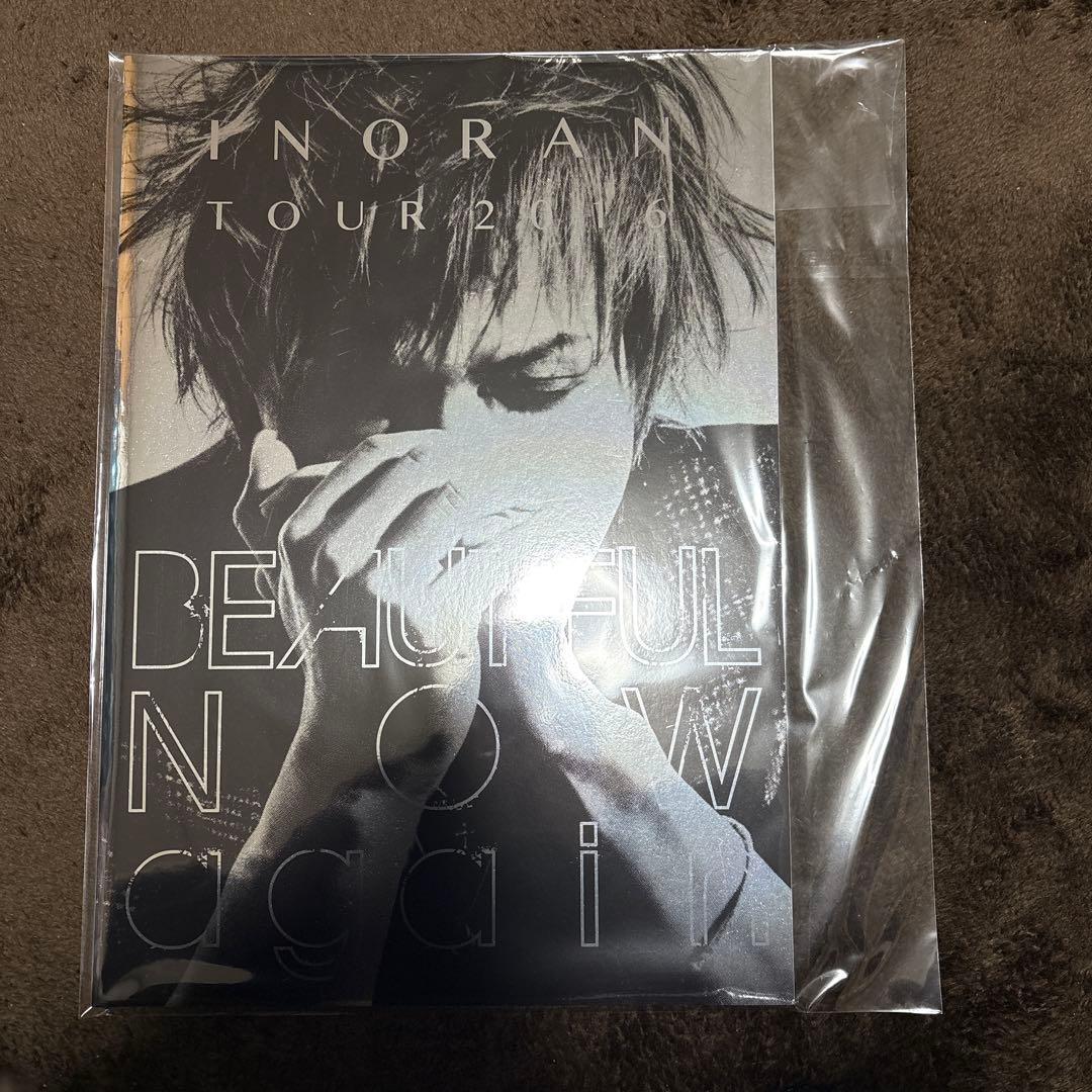 INORAN パンフレット セット