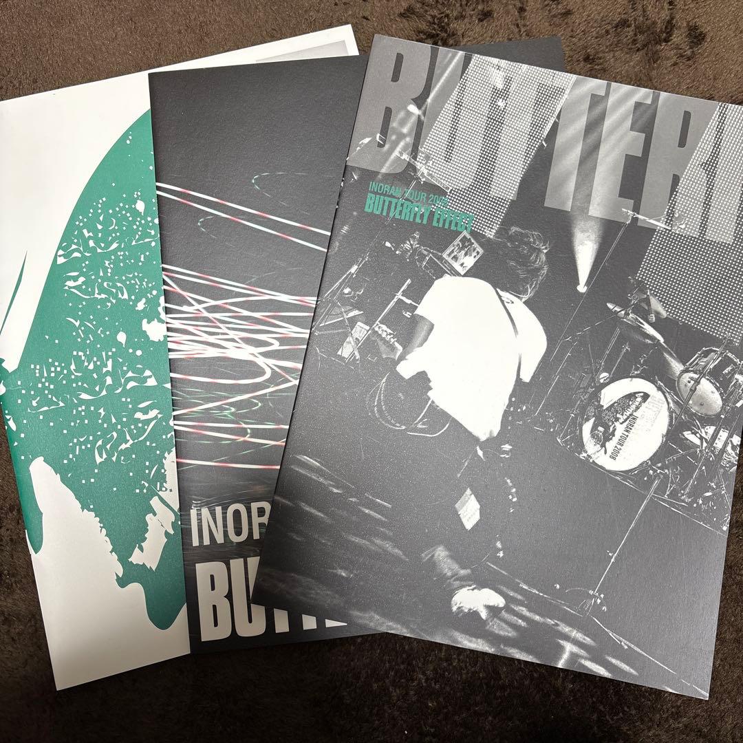 INORAN パンフレット セット