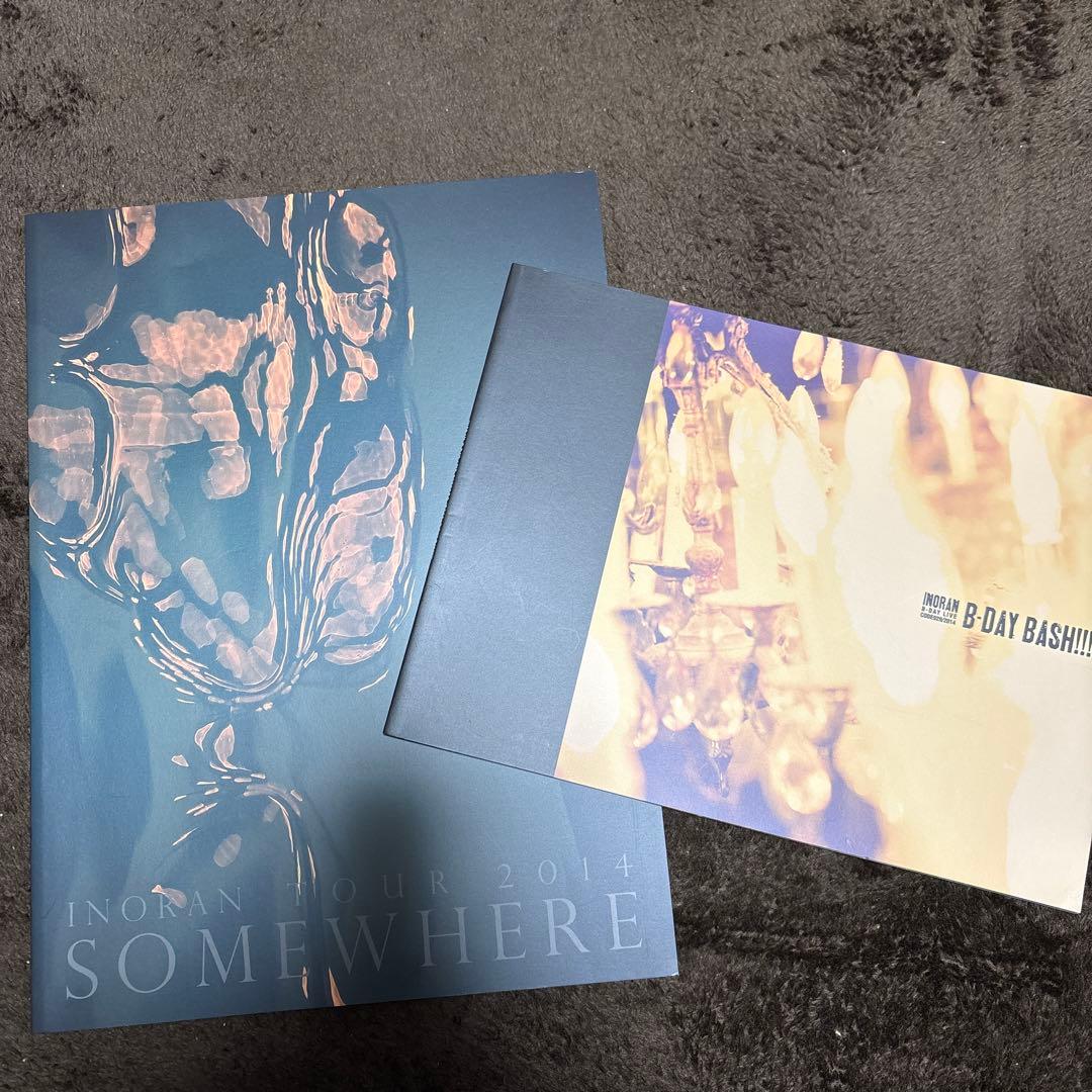 INORAN パンフレット セット