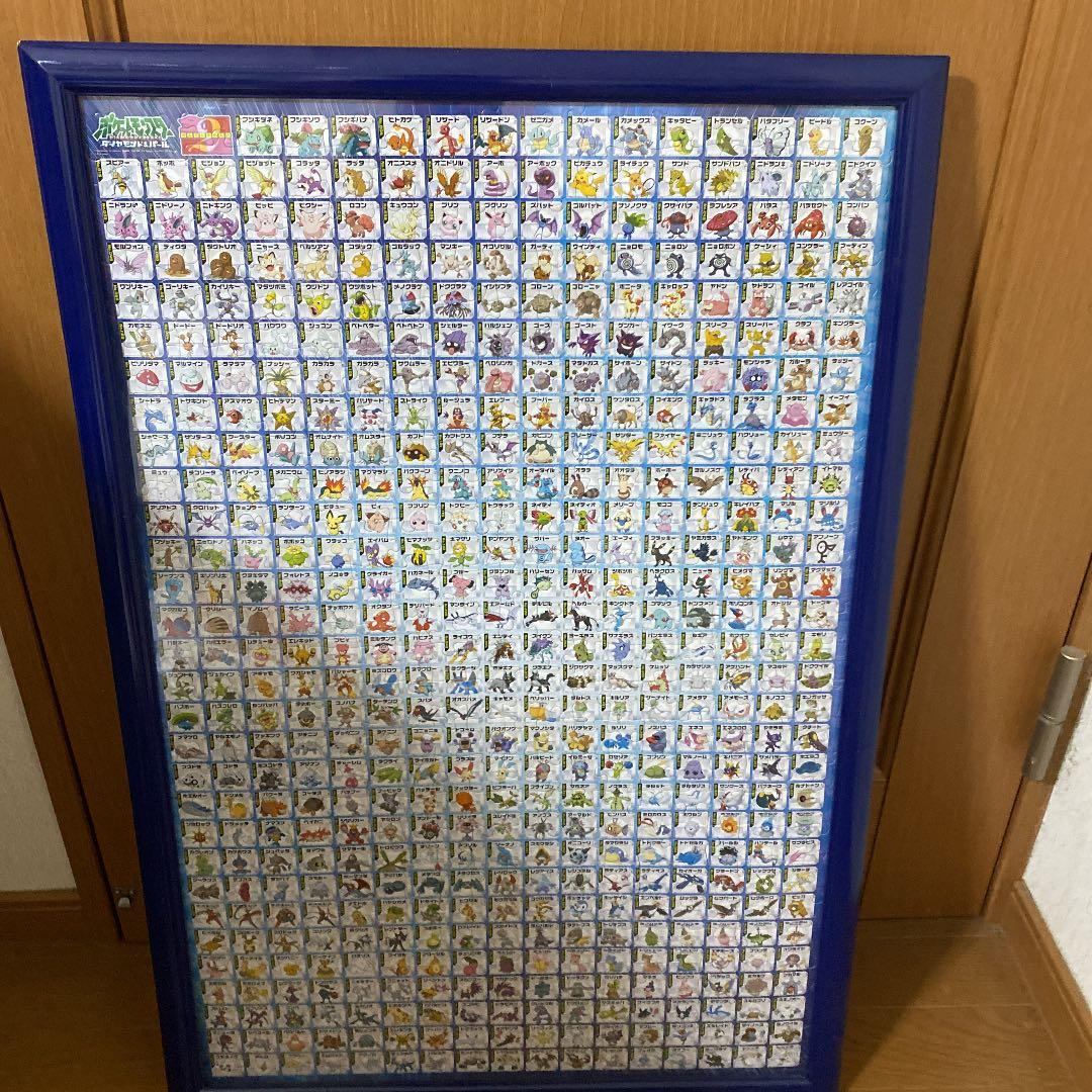 ポケットモンスター ジグソーパズル