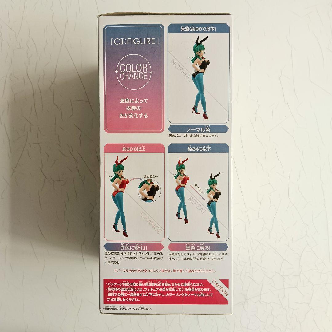 ドラゴンボール『CⅡ:FIGURE ブルマ バニーガール』【未開封】