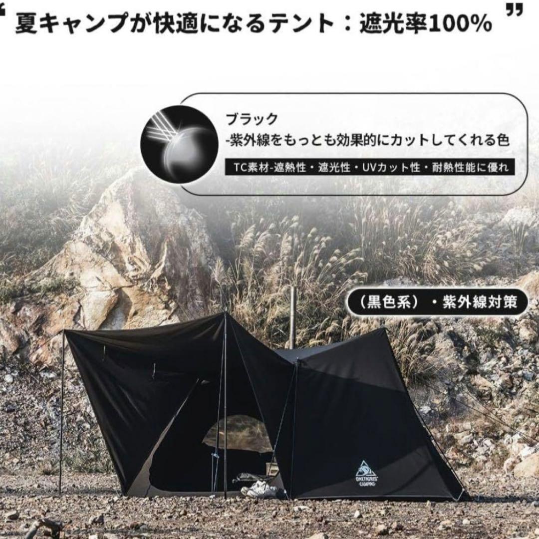 ONETIGRIS SOLO STEAD TC ソロホームステッド