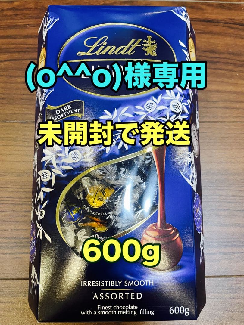 リンツリンドールチョコレート600gx3箱
