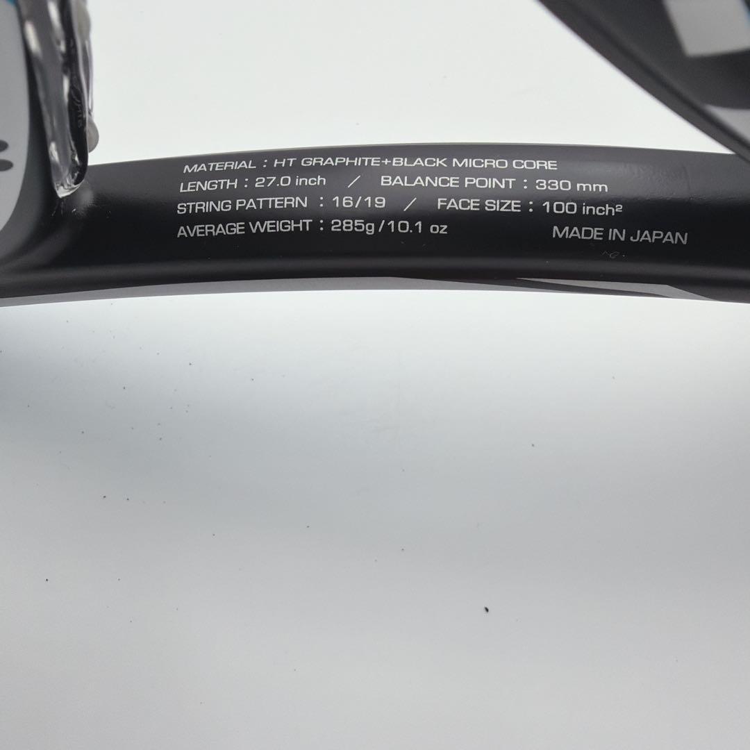 ヨネックスブイコアエスアイスピード 2016年モデル（G1）