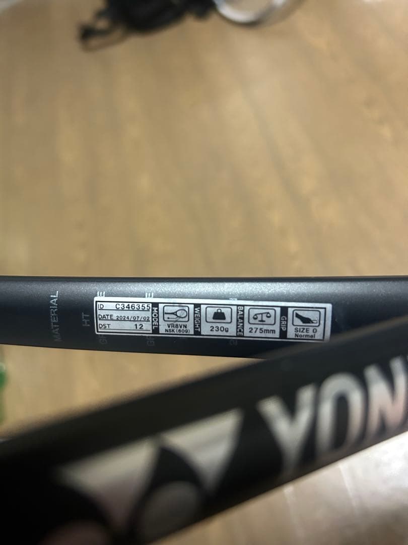 ボルトレイジ8v カスタムフィット