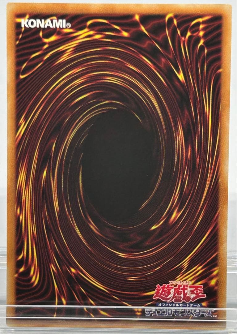 L34 遊戯王 TheFallenTheVirtuous(プリズマ)