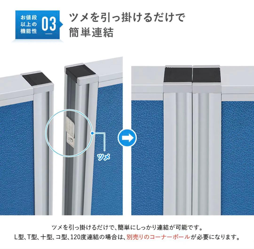 カグクロオフィスクロスローパーテーション３枚セット （H1800×W900）