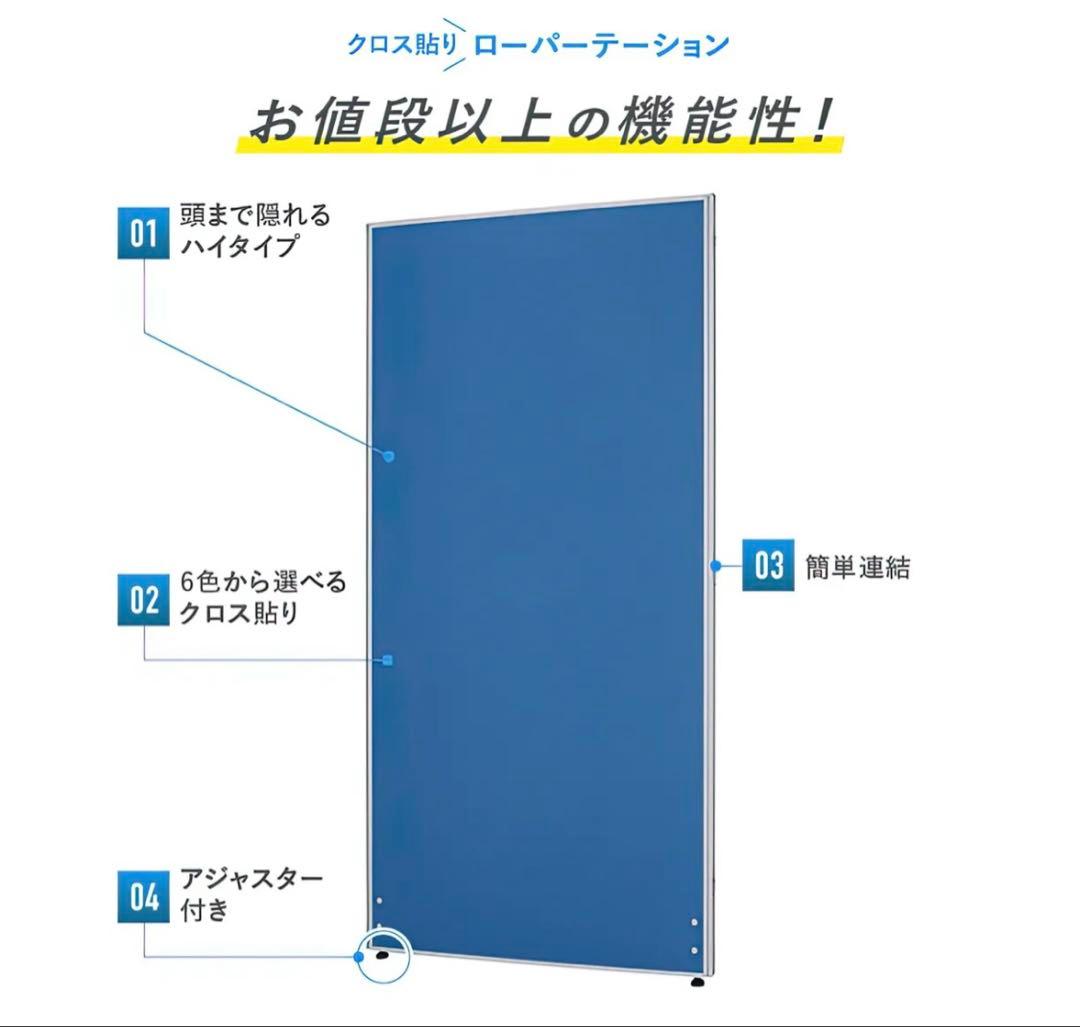 カグクロオフィスクロスローパーテーション３枚セット （H1800×W900）