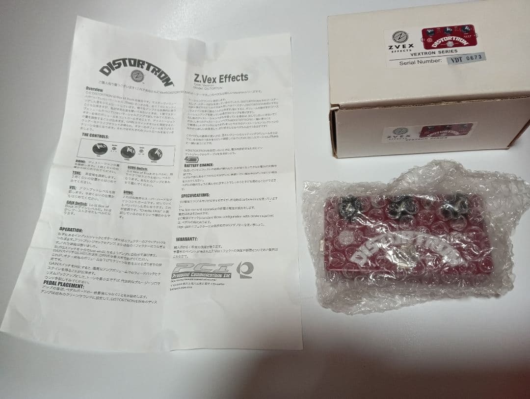 Z.Vex DISTORTRON ディストートロン ギターエフェクター