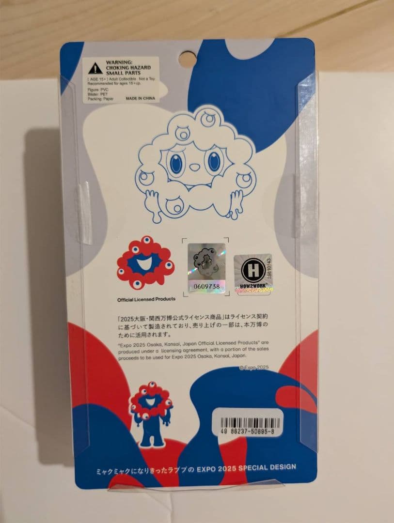 万博　ラブブ　ミャクミャク　LABUBU MYAKU-MYAKU