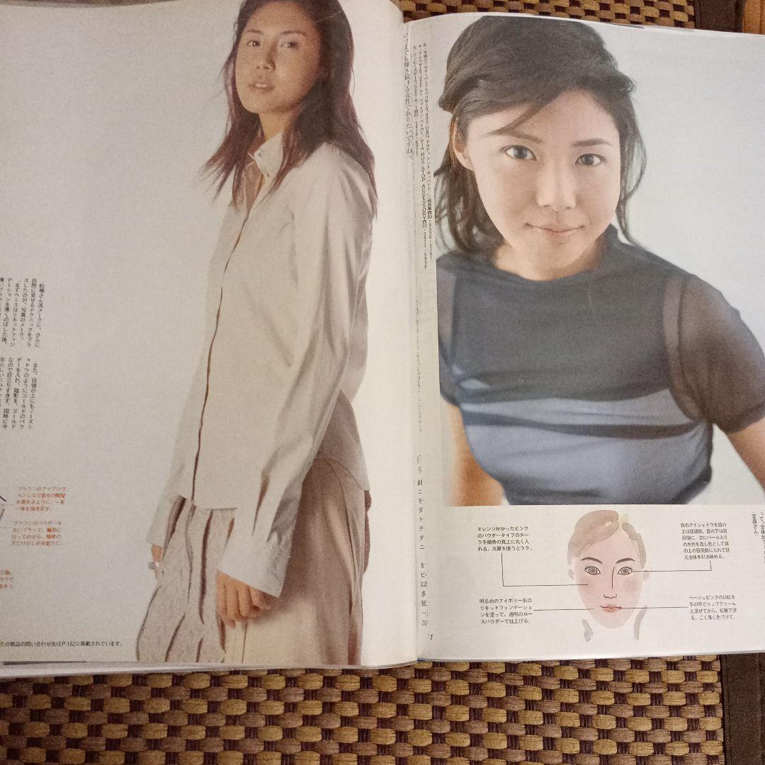 松嶋菜々子さん 切り抜きファイル80ページ