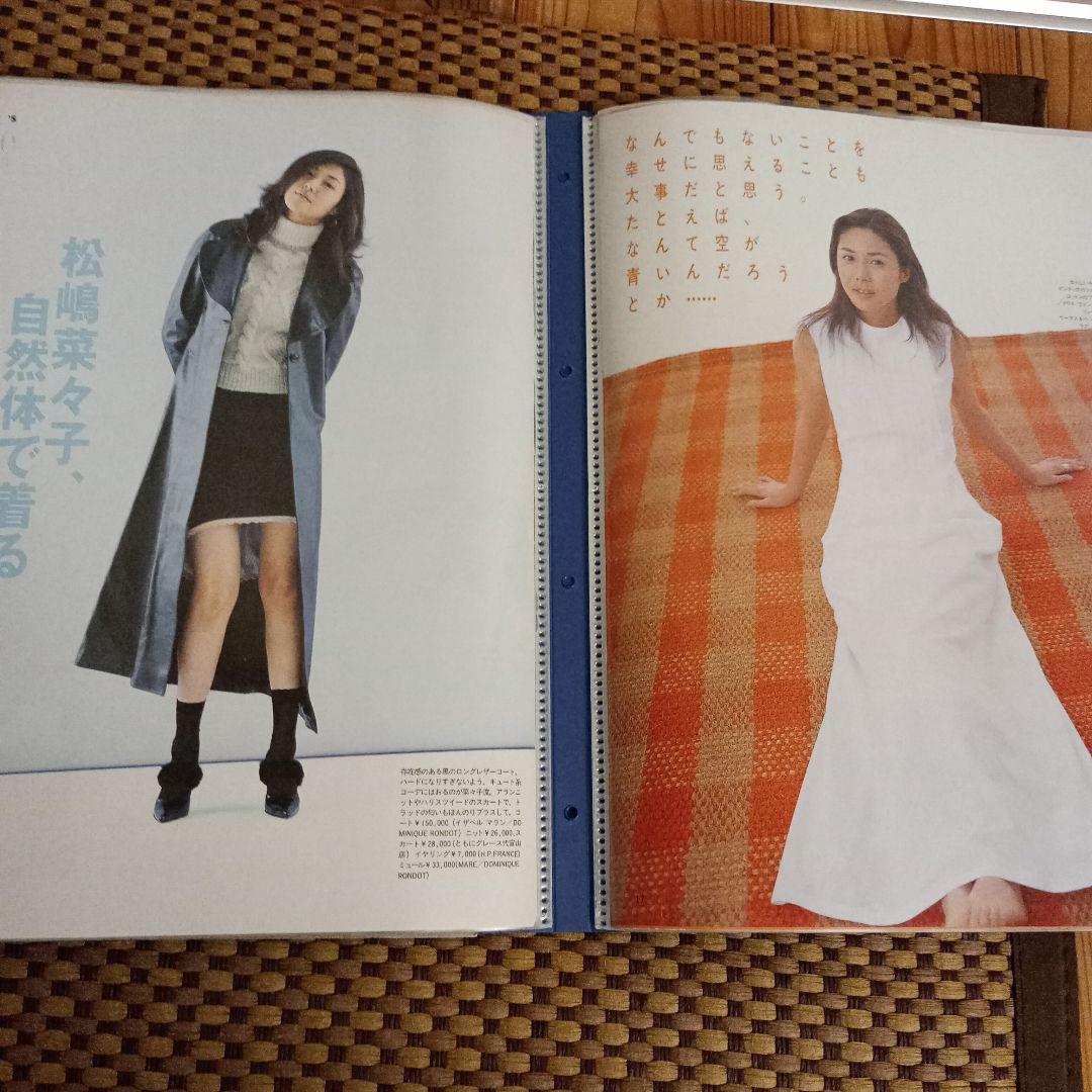 松嶋菜々子さん 切り抜きファイル80ページ