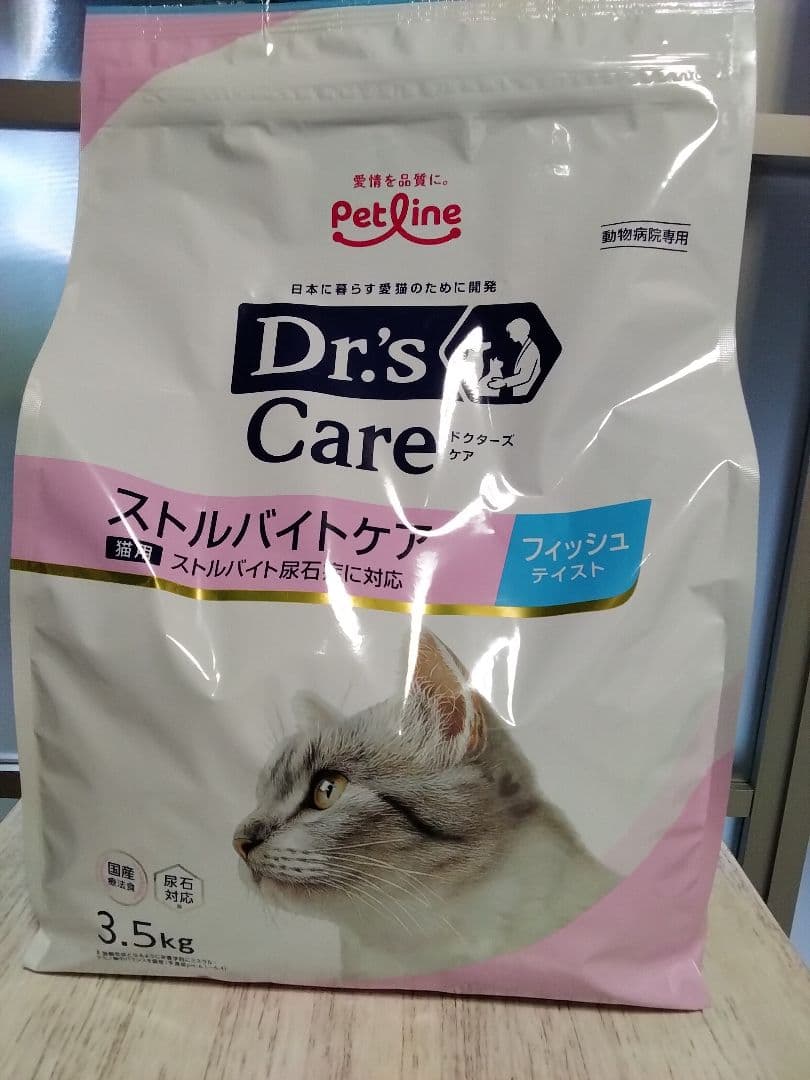 ドクターズケア猫用ストルバイトケア 3.5kg