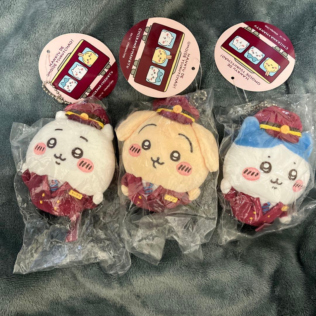 ちいかわ 阪急電車なマスコット 3体セット