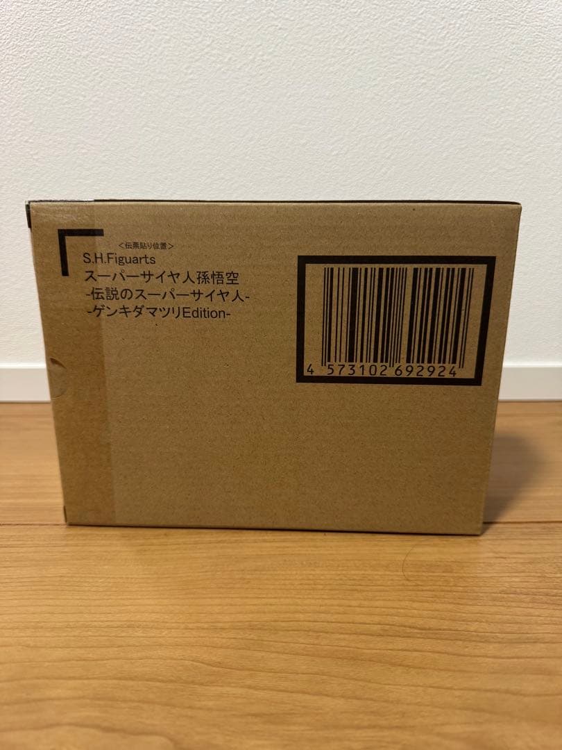 ドラゴンボール　フィギュア　孫悟空　フィギュアーツ　ゲンキダマツリ