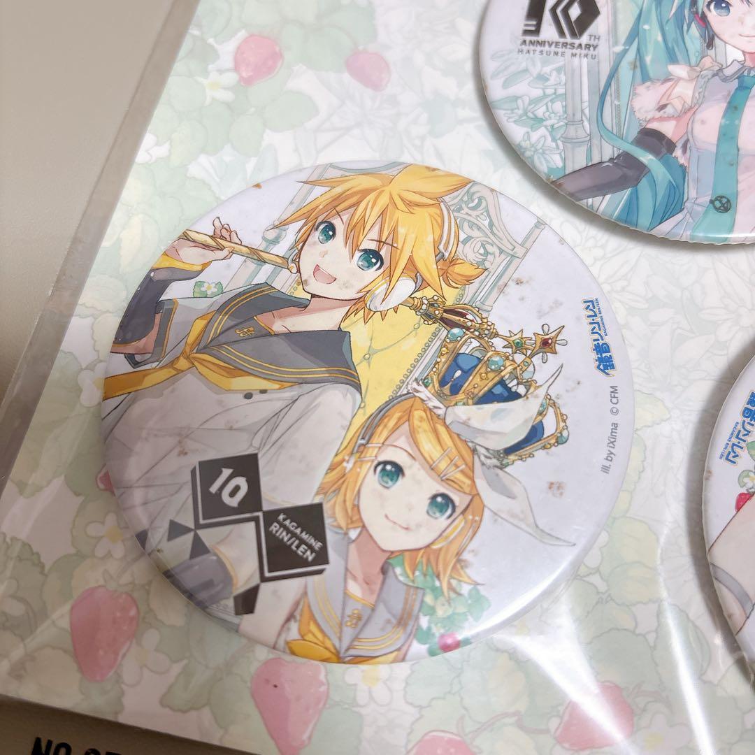 初音ミク 鏡音リン 鏡音レン 10周年 缶バッジ 10th