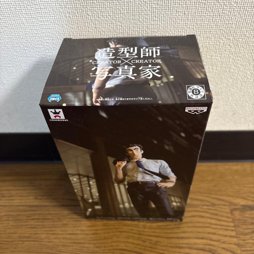 CREATOR×CREATOR 一俺のフィギュア 野原ひろし 2つセット