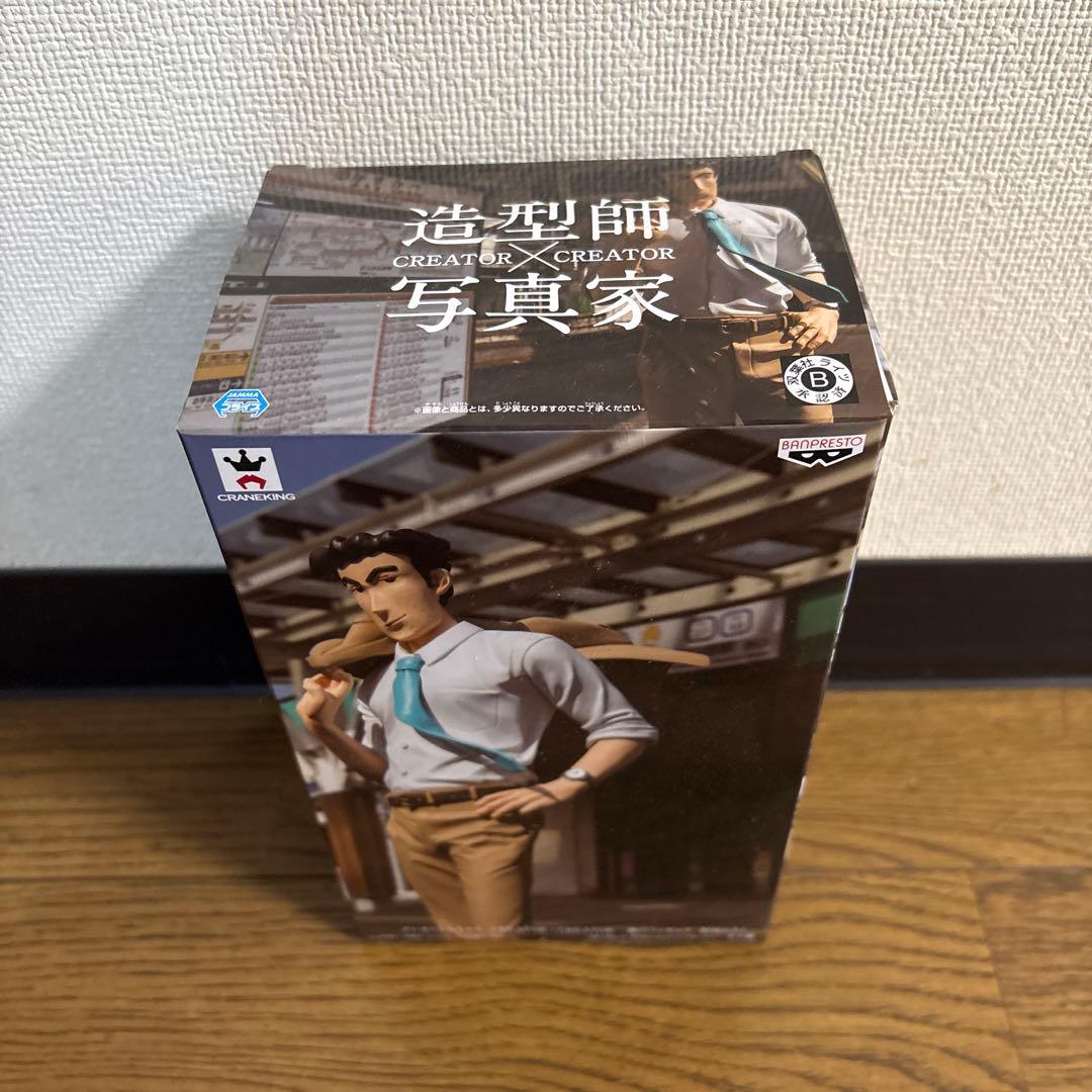 CREATOR×CREATOR 一俺のフィギュア 野原ひろし 2つセット