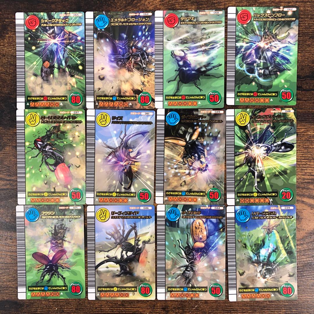 甲虫王者ムシキング 5周年 第1弾 114枚セット