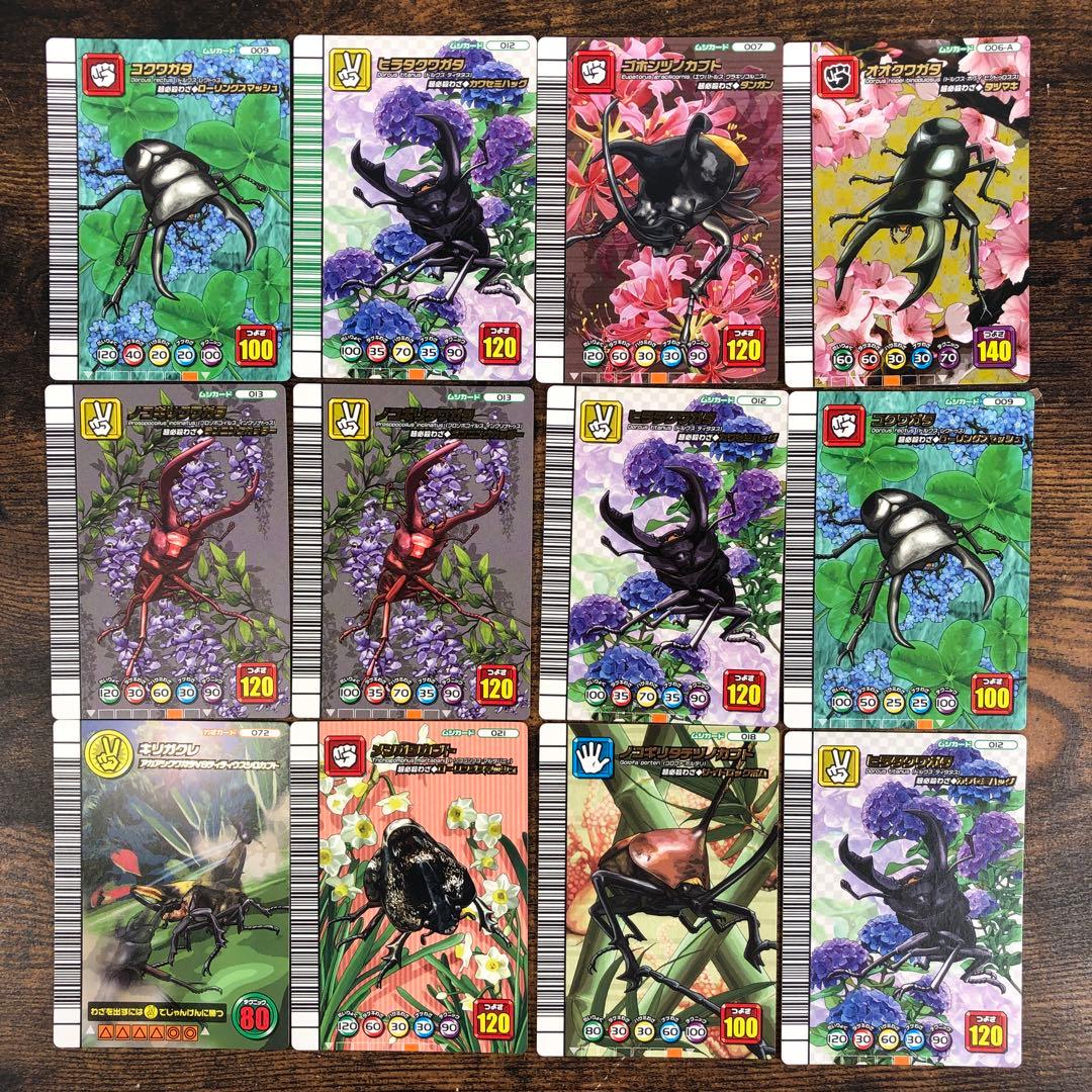 甲虫王者ムシキング 5周年 第1弾 114枚セット