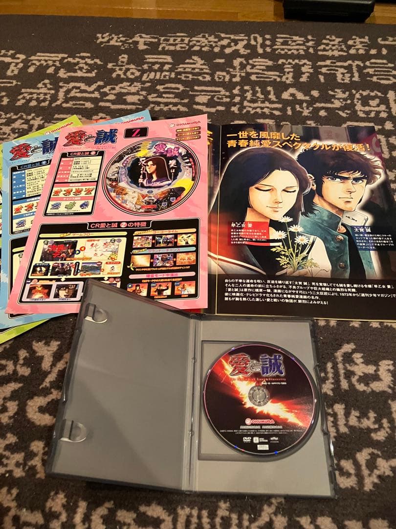 パチンコ　愛と誠　グッズセット